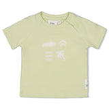 T-shirt Feetje - You Croc my World  - Lime